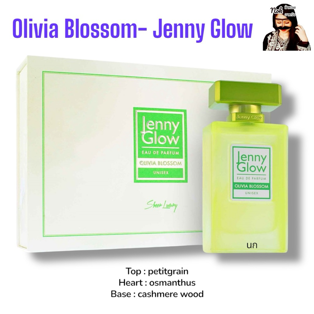 Olivia Blossom 80ml. - Jenny Glow
