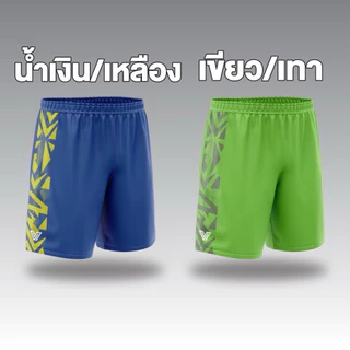 กางเกงบาส กางเกงบอล แต่งแถบด้านข้าง2ข้าง เพิ่มความโดดเด่น (มีเชือก) V-Stripes รุ่นใหม่Vicfoty
