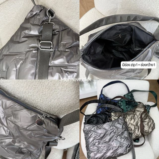 Memew.bkk Puffy no.9 กระเป๋าพัฟฟี่เมทัลลิก กระเป๋าสะพายข้าง ทรงโท้ท Tote Bag ผ้าเงาบุนวม ใบใหญ่จุใจ [พร้อมส่ง]