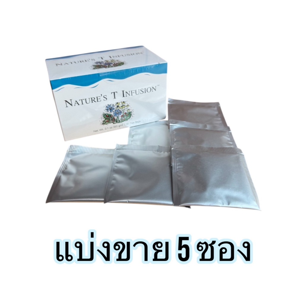 Nature T.  ดีท๊อกลำไส้ unicity แบ่งขายแบบซอง สินค้านอกแท้ 100% #Expire2027 ราคา ถูกที่สุด ดีลบีเคเค แกลเลอรีภาพที่ 2