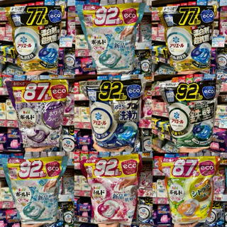 ‼️ของแท้จากญี่ปุ่น‼️ขนาดใหญ่สุดคุ้ม P&G Ariel / Bold Power Gel Ball 4D Refill เจลบอลซักผ้าผสมปรับผ้านุ่มในตัว แบบ 4 in 1