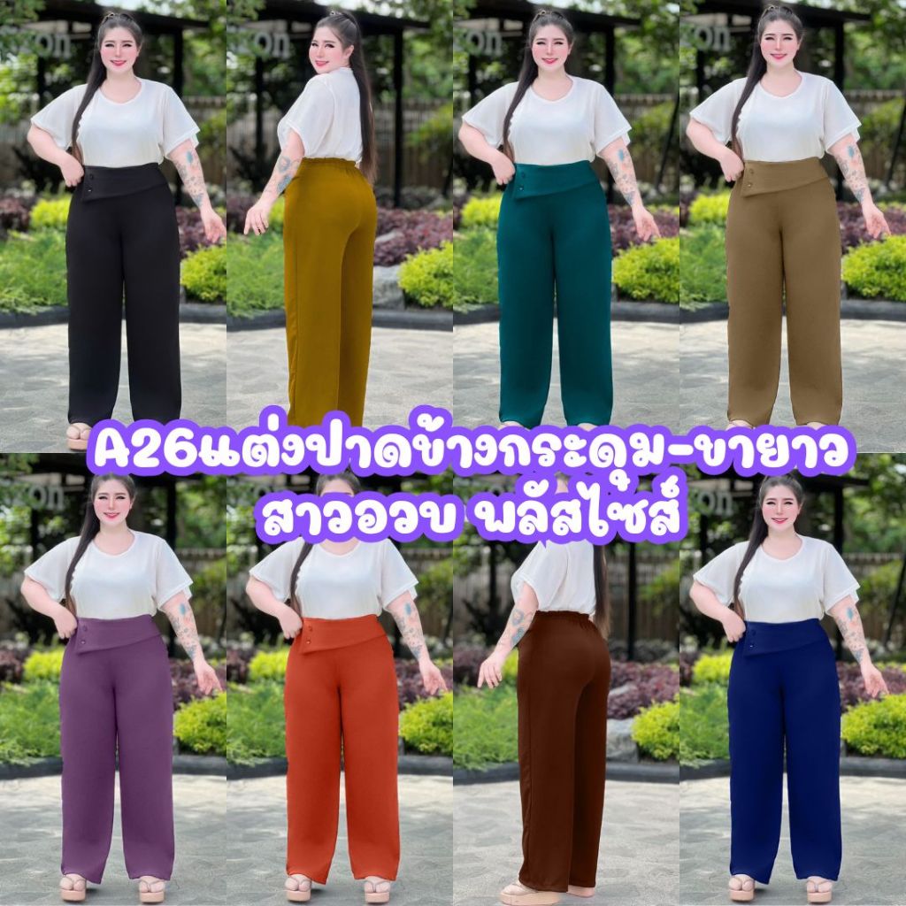 A26(1.1โปรเดือน1) กางเกงแต่งปาดกระดุม สไตล์ทหารเรือ สุดน่ารักผ้าวูลเวฟ ใส่ทำงานได้ใส่เที่ยวได้