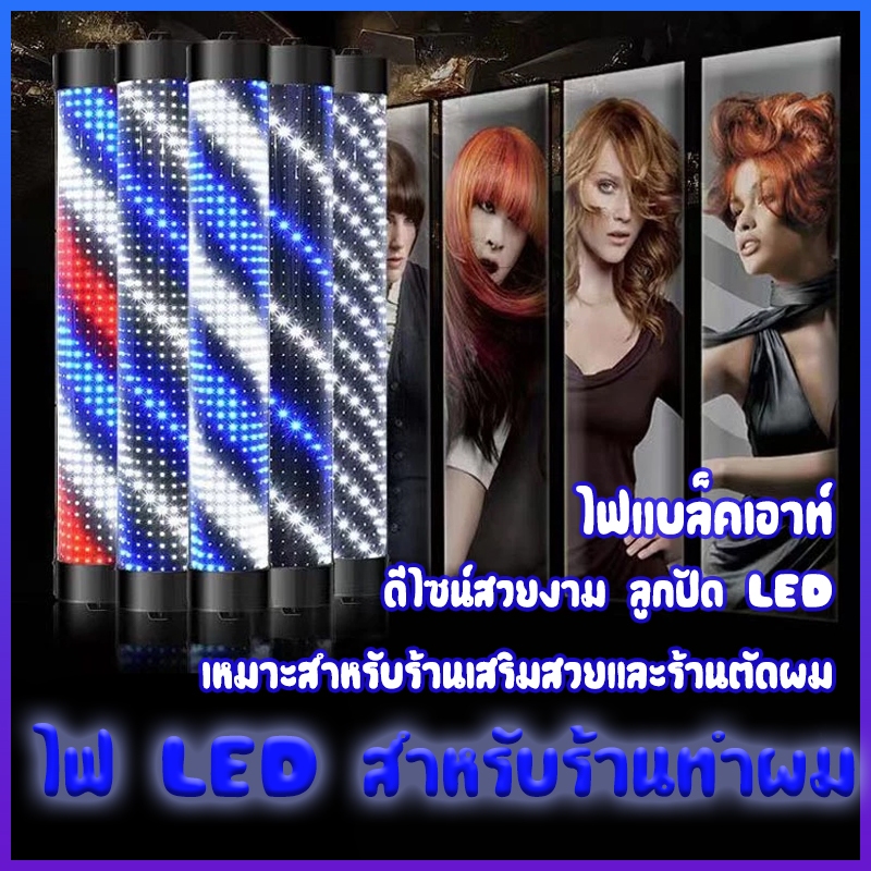 กันแสง ไฟร้านตัดผมขนาดใหญ่ ไฟสปอตไลท์ในรถยนต์ร้านเสริมสวย ไฟสปอตไลท์ร้านเสริมสวย ไฟตัดผม การรับประกันหนึ่งเดือน