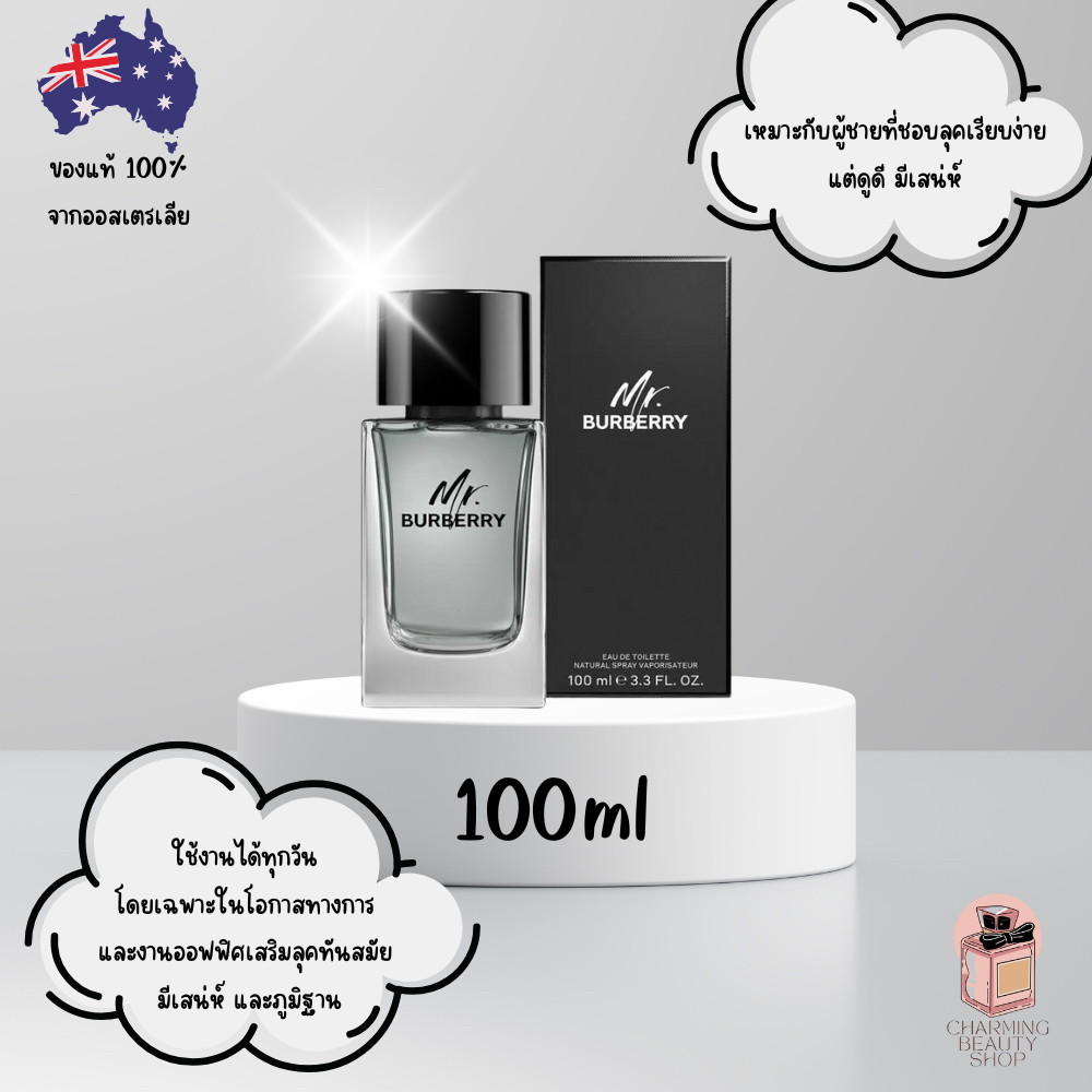 น้ำหอม Burberry Mr Burberry Eau de Toilette