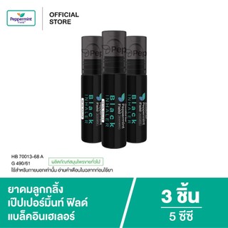 Peppermint Field Black Roller 5cc เป๊ปเปอร์มิ้นท์ ฟิลด์ แบล็คโรเลอร์ (ยาดมลูกกลิ้งสีดำ) ขนาด 5 ซีซี จำนวน 3 ชิ้น