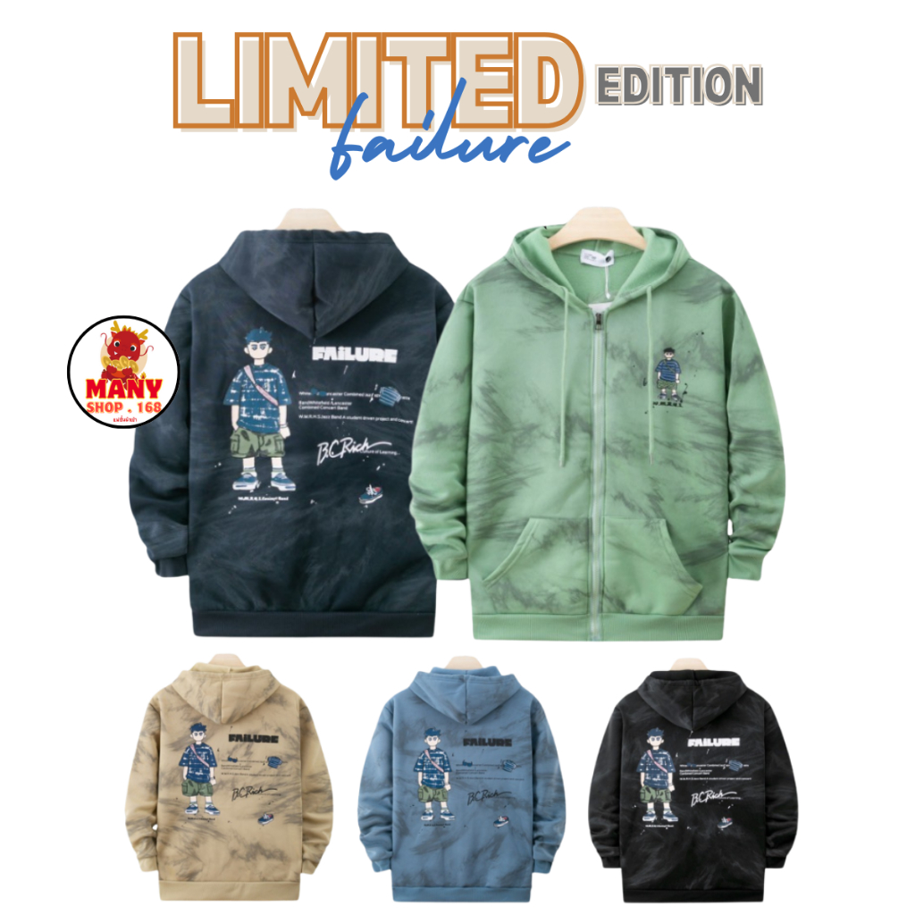‼️ส่งไว 24 ชม. MANY SHOP เสื้อกันหนาว JACKET เสื้อแขนยาวมีฮู้ด สกรีนลายแฟชั่นเท่ๆผ้านิ่มใส่สบายจั๊มแขนเอวแฟชั่นชายหญิง