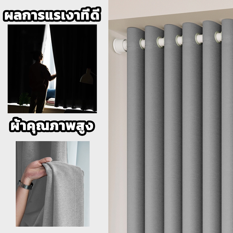 แนะนำ ผ้าม่าน ผ้าม่านกั้นห้อง ผ้าม่านกั้นแอร์ ผ้าม่านกันแสง Blackout ม่านประตู ม่านหน้าต่าง ม่านกันแสง ราคาพิเศษ มีเก็บเงินปลายทาง