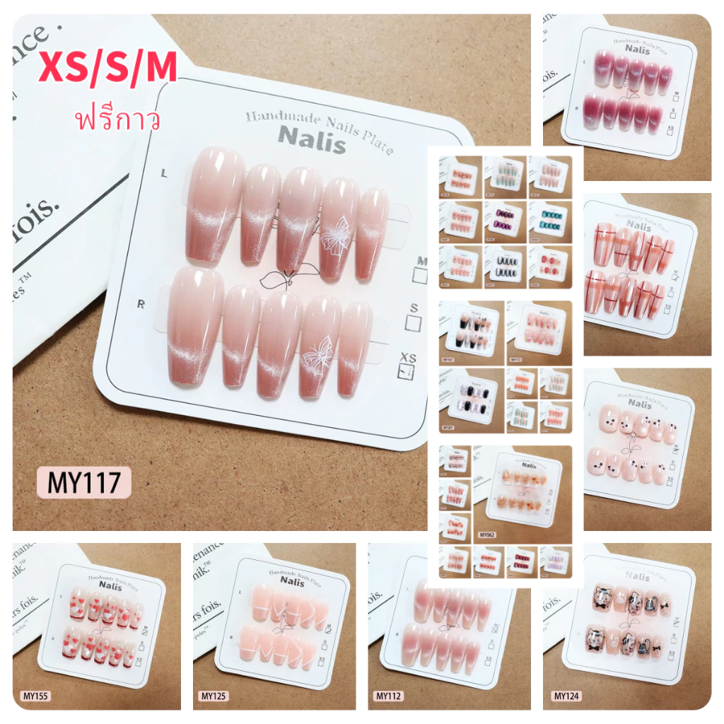 (MY001-091)พร้อมส่งไทย เล็บปลอม สไตล์โม เดิรน สีลูกแก้วแคทอายใช้งานง่าย 10 ชิ้น/เซ็ตเล็บปลอม ฟรี กาวสิริโคนติดเ