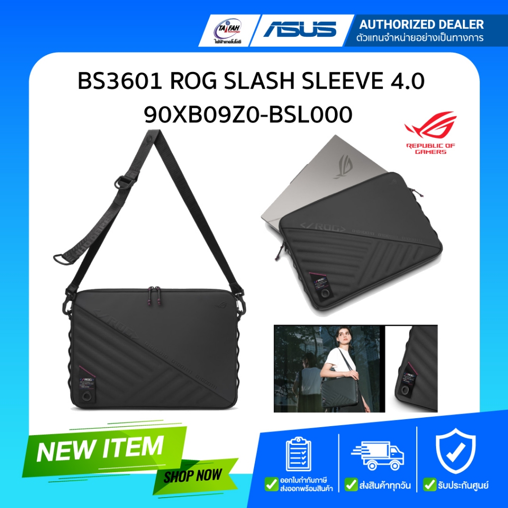 BS3601 ROG SLASH SLEEVE 4.0