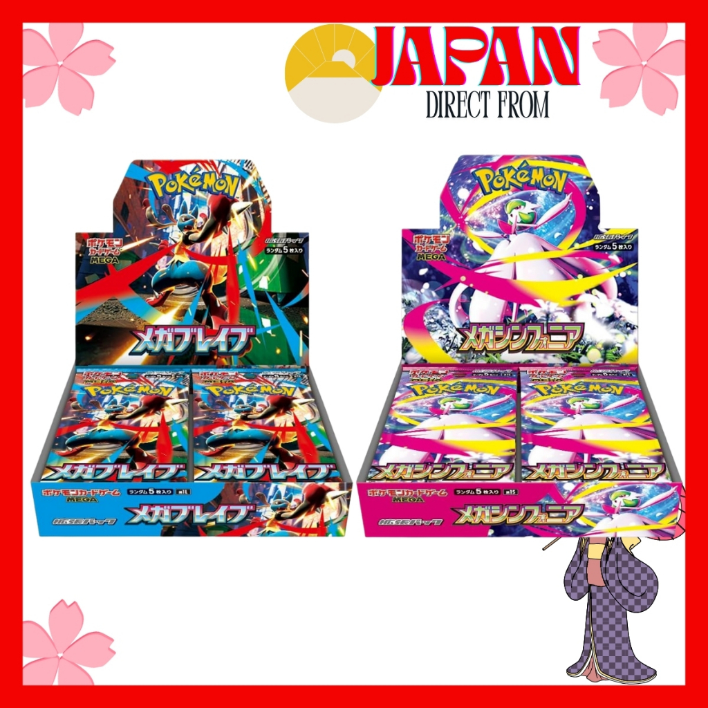 【Direct from Japan】Pokemon Card Mega Brave & Mega Symphonia Booster Box Sealed  – Japanese Original 