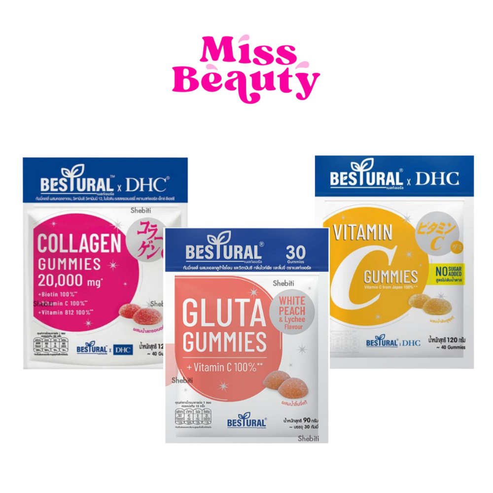 (ซอง) Bestural DHC Whitepeach Lychee Gummy เบสท์เชอรัล คอลลาเจน ไวท์พีชกัมมี่ แบบเคี้ยว เยลลี่ สตรอเบอร์รีู่ต