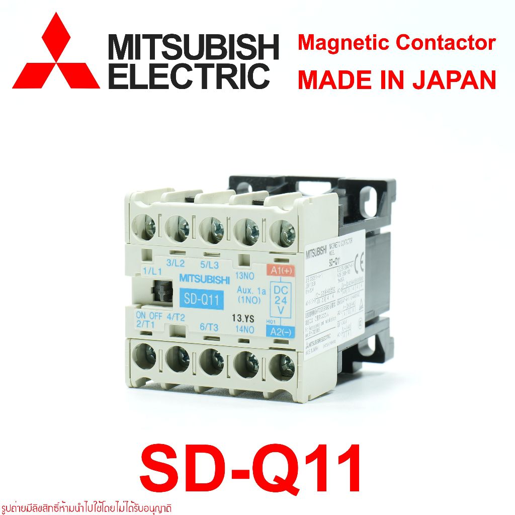 SD-Q11 MITSUBISHI SD-Q11 Magnetic Contactor SD-Q11 Magnetic Contactor คอนแทคเตอร์ความไวสูง SD-Q11