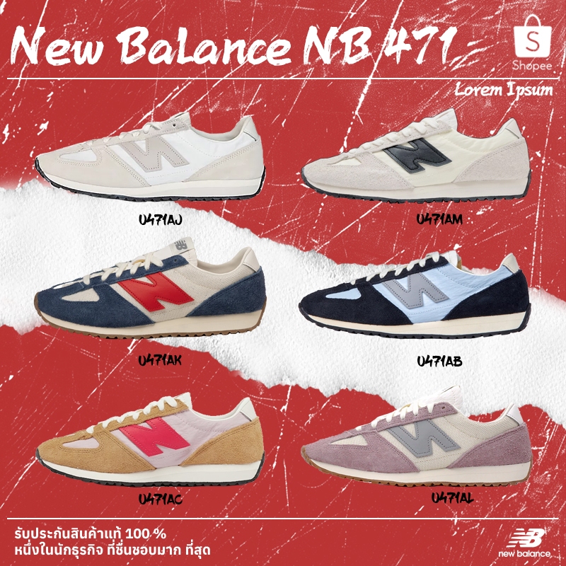 🌈ของแท้100%🌈New Balance NB 471 รองเท้าลำลองแบบหุ้มข้อต่ำสำหรับผู้ชายและผู้หญิง U471AC/U471AL/U471AK/