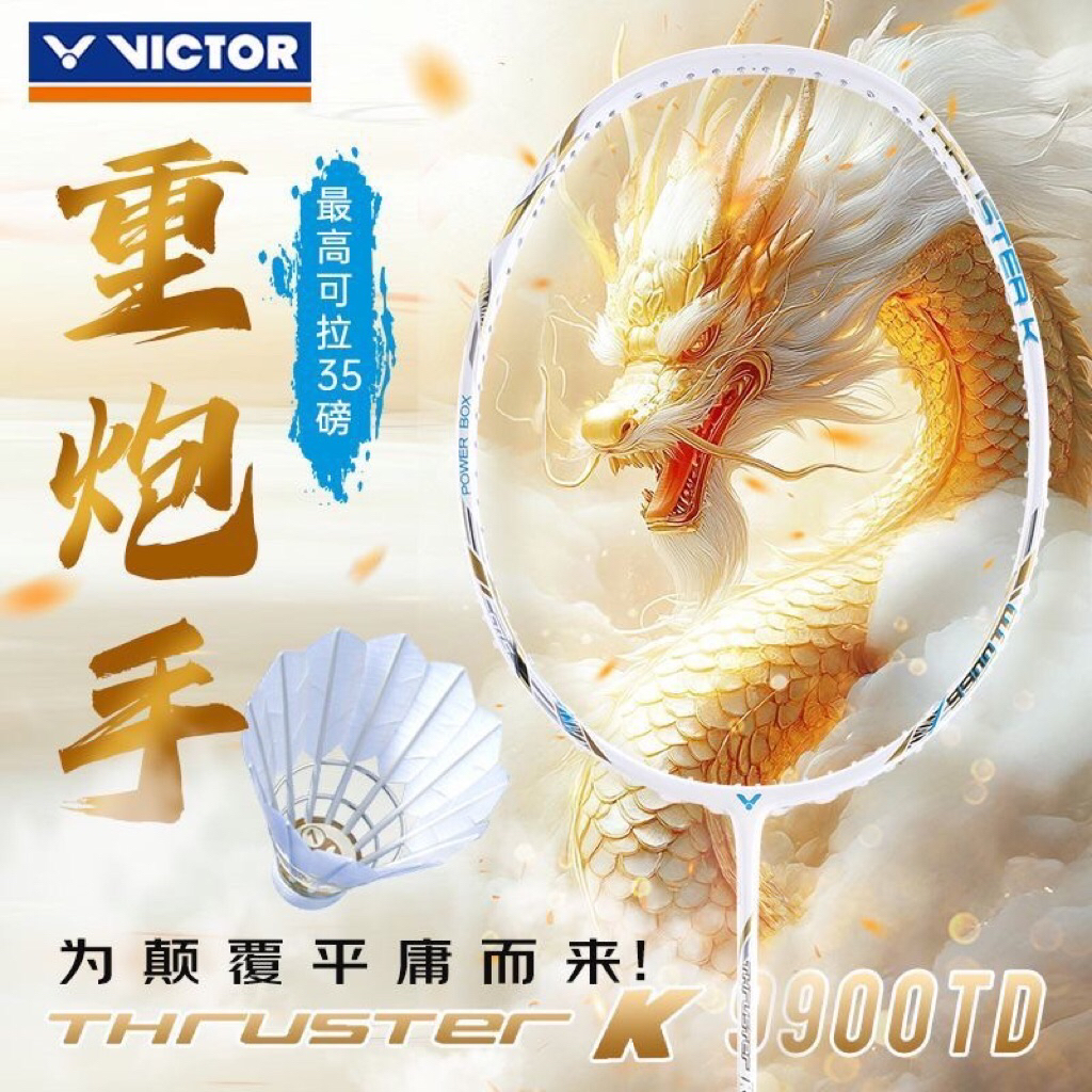 VICTOT THRUSTER K 9900 TD แถม เอ็นVS100 พร้อมขึ้นฟรี