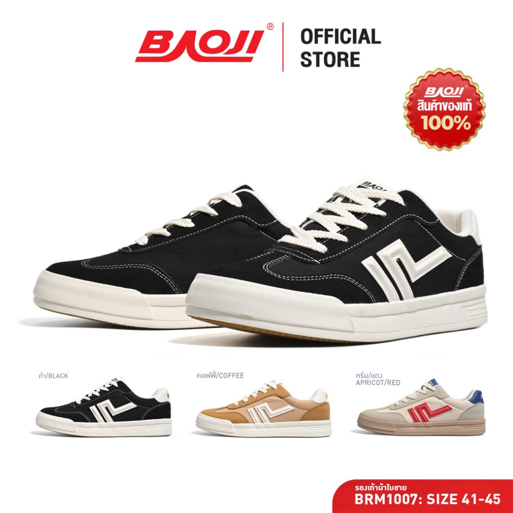 BAOJI บาโอจิ รองเท้าผ้าใบ รองเท้าลำลอง แฟชั่นผู้ชาย รุ่น BRM1007