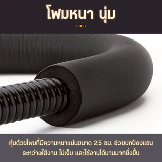 BG Wrist Exerciser เครื่องบริหารข้อมือ ระบบสปริงแรงต้าน อุปกรณ์บริหารข้อมือ ข้อมือกล้ามเนื้อแขน