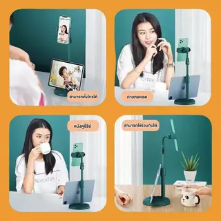 ซื้อ1แถม1 2in1 แท่นวางมือถือขาตั้งโทรศัพท์ แข็งแรง พาสติก ขาจับโทรศัพท์ปรับสูงต่ำได้ พร้อมส่ง ขาตั้งโทรศัพท์ดำ ซื้อ1แถม1
