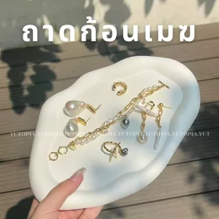 พร้อมส่ง ถาดเซรามิค ลายก้อนเมฆ มี3 สี ดำ ครีม เงิน ใช้งานได้จริง ของแต่งบ้านสวย