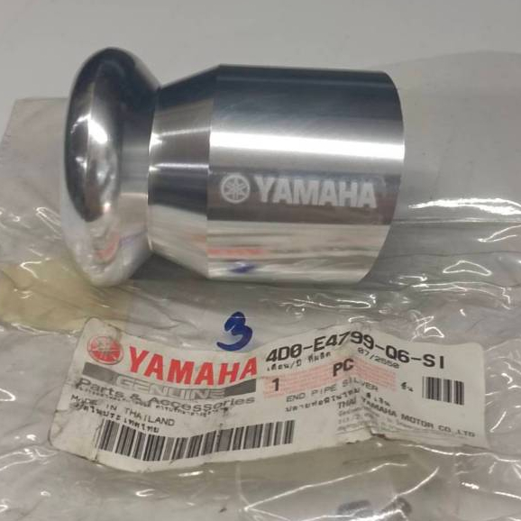 ปลายท่อใหม่ สีเงิน สำหรับรุ่น FINO แท้ศูนย์ YAMAHA รหัส 4D0-E4799-Q6-SI