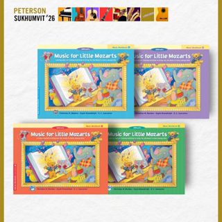 หนังสือเรียนเปียโน Music for Little Mozart Workbook