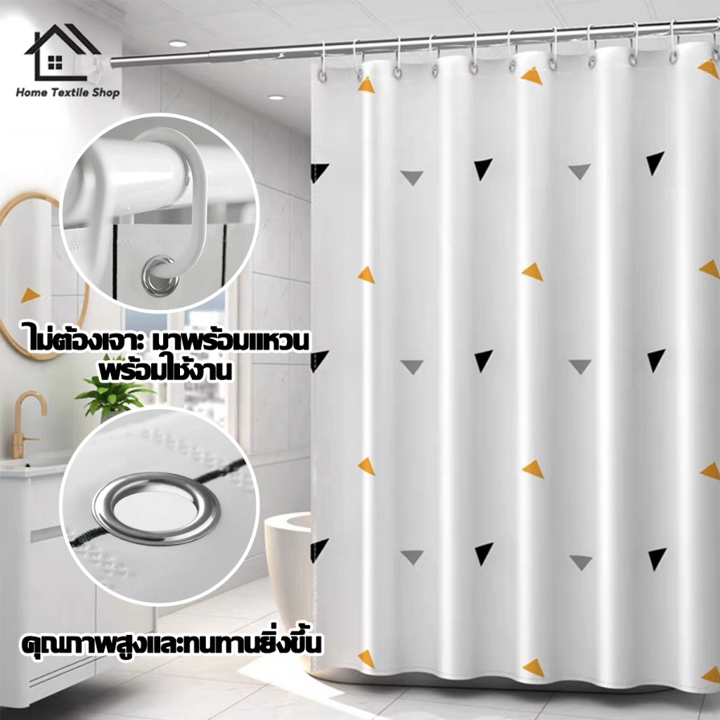 ม่านห้องน้ำ 200X200cm กันเชื้อรา PEVA มีห่วงตะขอ C-Hook ให้ 12 ชิ้น กันเชื้อรา มี4ลายให้เลือก