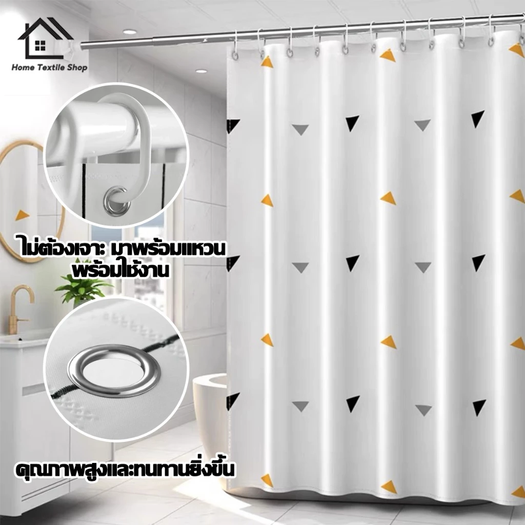 ม่านห้องน้ำ 200X200cm กันเชื้อรา PEVA มีห่วงตะขอ C-Hook ให้ 12 ชิ้น กันเชื้อรา มี4ลายให้เลือก