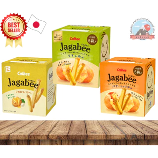 Calbee Jagabee มันฝรั่งแท่งกรอบอร่อย80g (1กล่อง มี 5 ซอง)1 ซอง มี 16 g. มี 3 รสชาติ ให้เลือก
