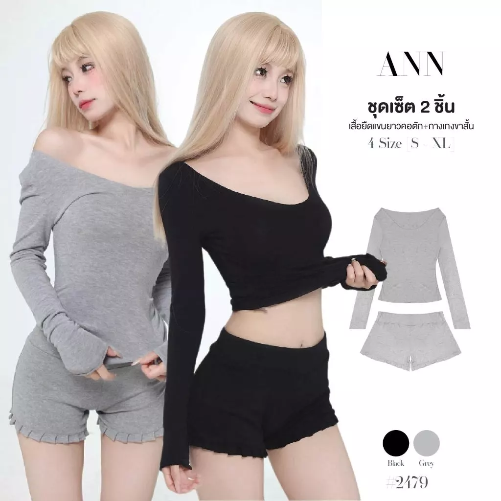 เซ็ต2ชิ้น สีดำ เสื้อยืดแขนยาว คอตัก ผ้าร่องโพลิเอสเตอร์ + กางเกงขาสั้นเอวยางยืด แต่งระบายชายผ้า #2479