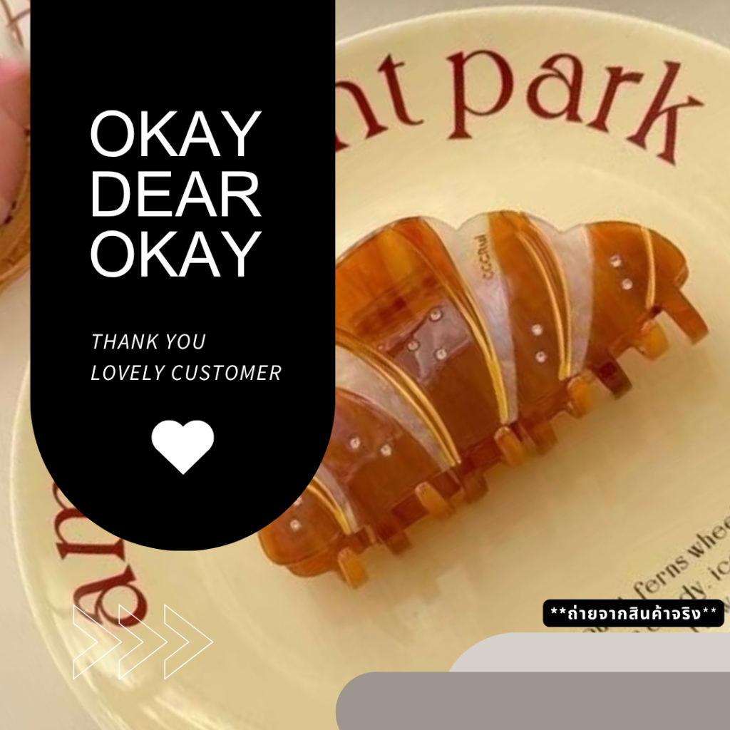 พร้อมส่ง🧸🥨French Croissant hair claw | กิ๊บหนีบผมครัวซอง กิ๊บขนม มาแรงมาก🔖🥐
