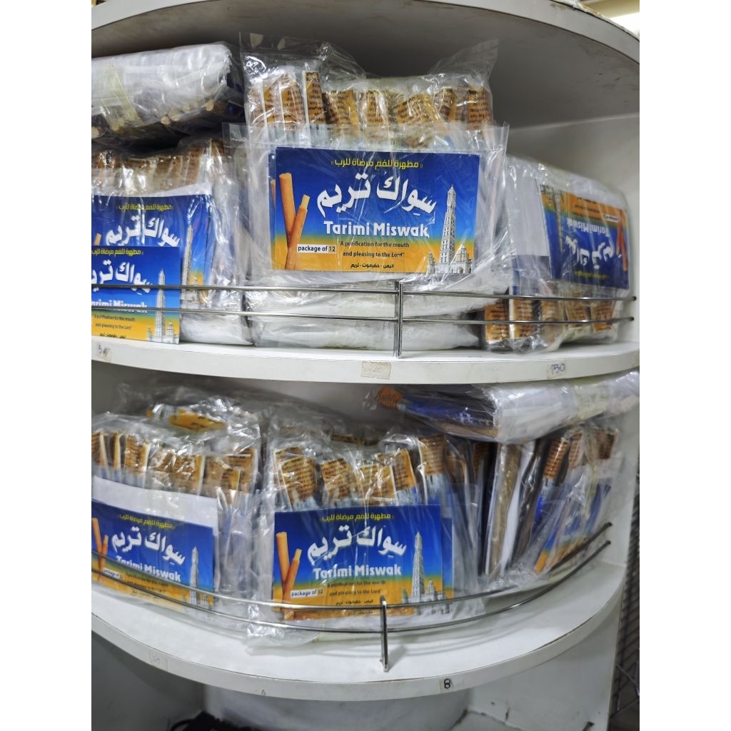 miswak Tareem ไม้ขัดฟันแท้จากเยเมน มิสวากไม้จากต้นสดๆไม่ผ่านการหมักใดๆ