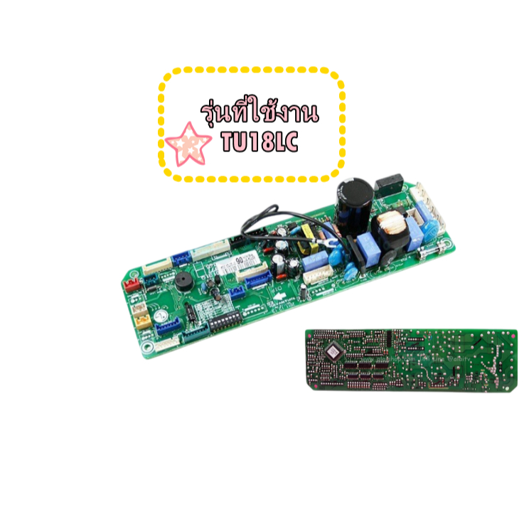อะไหล่ของแท้/บอร์ดเครื่องปรับอากาศแอร์แอลจี/MAIN/LG/6871A10362E/ ใช้กับรุ่น TU18LC