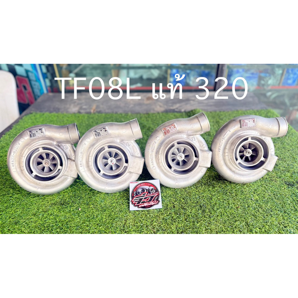เทอร์โบ มิตซู TF08L แท้ญี่ปุ่น ยิงทรายบิ้วใหม่ พร้อมโข่งซิ่ง ประกัน3เดือน