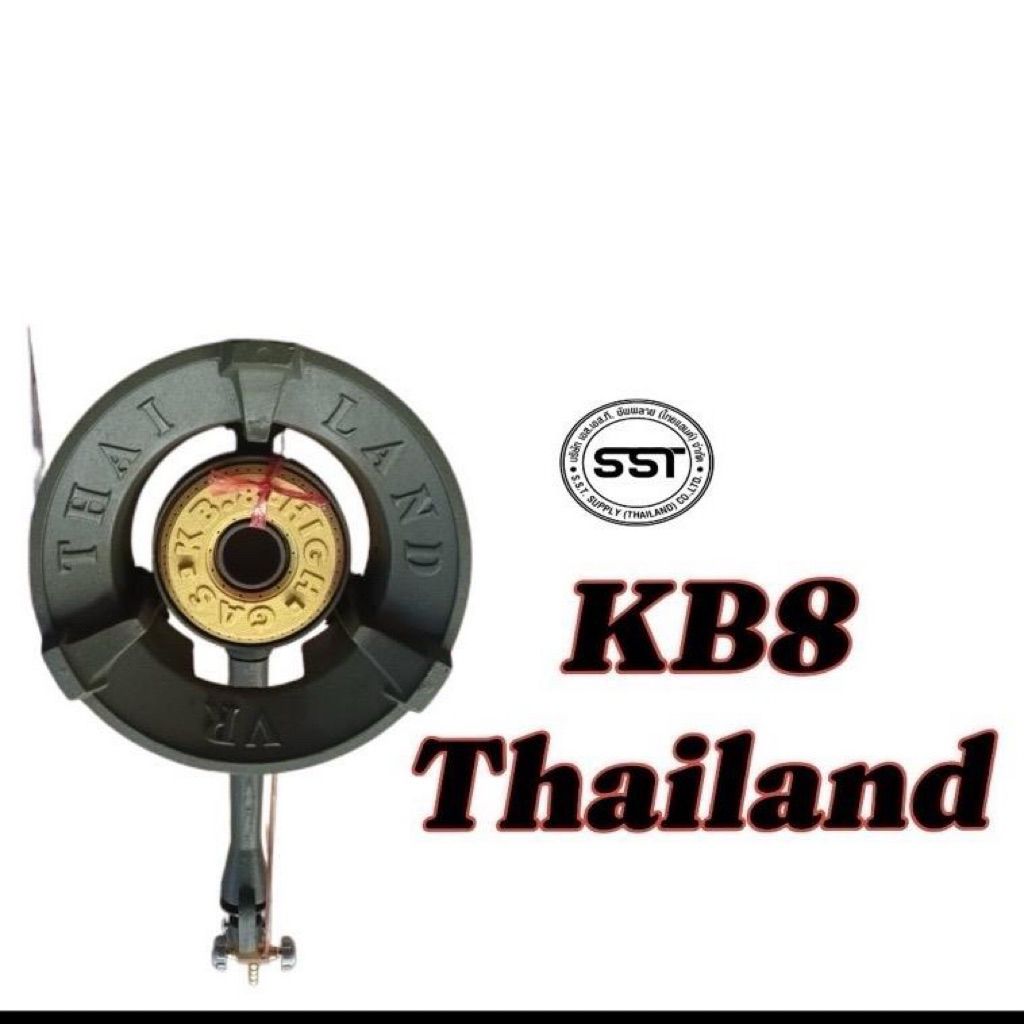 KB-8 พร้อมวาล์วปิด-เปิดแข็งแรงทนทาน