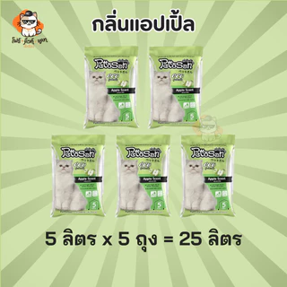ทรายแมว Pettosan ทรายแมวเพ็ทโตะซัง ขนาด 5ลิตร x 5ถุง (25ลิตร)