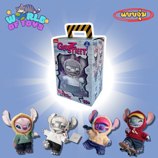 ⭐️จุ่ม(1 จุ่ม)⭐️ ส่งภายใน 24ชม🇹🇭 Disney Stitch Gen Z Street …