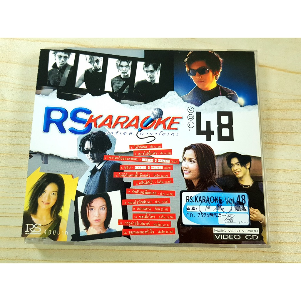 VCD แผ่นเพลง RS KARAOKE VOL.48 /MISSION 4 PROJECT/ดัง พันกร/โฟร์ท/ปาน ธนพร