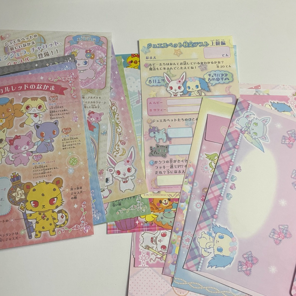 กระดาษ sanrio รุ่นเก่า แบ่งขาย jewelpet mymelody