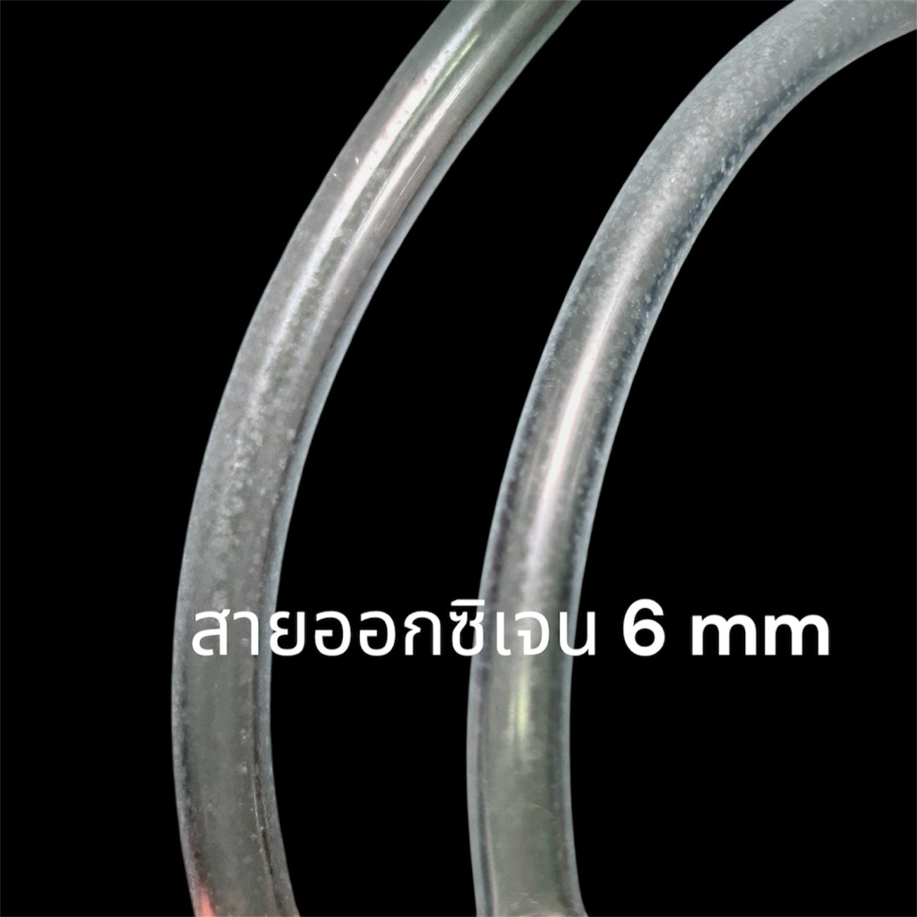 สายอ่อน 1 เมตร สาย ออกซิเจน O2  ชนิดใสขนาด 4x6 มิลลิเมตร ใช้สำหรับระบบ ท่อลม เลี้ยงปลา ทำจากพลาสติก