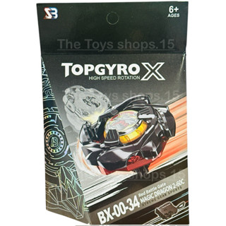 เบเบลดx ตัวชูทเชือก ที่ชูทเป็นเชือก หมุนซ้าย magic dragon ,c…