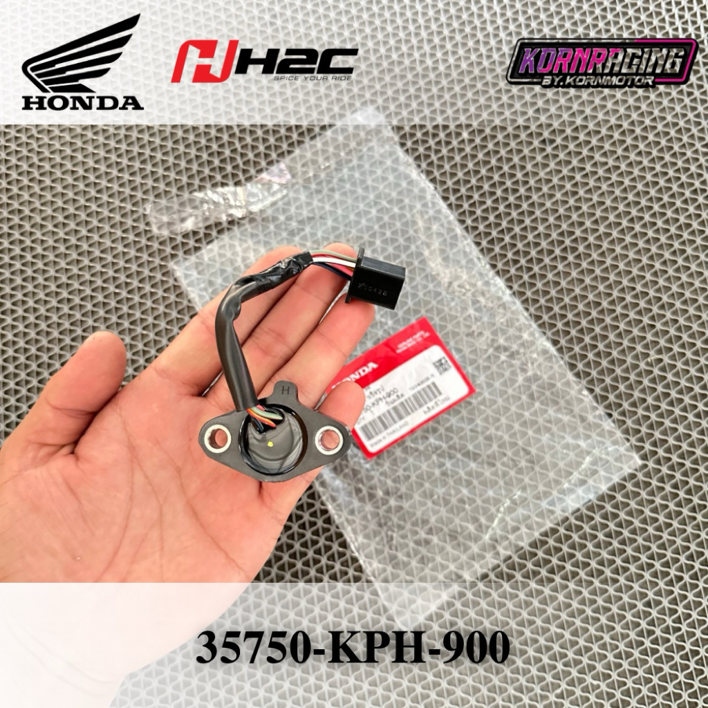 สวิทช์ไฟเกียร์เวฟ125R,S,X,I(ไฟเลี้ยวบังลม) แท้เบิกศูนย์ 35750-KPH-900
