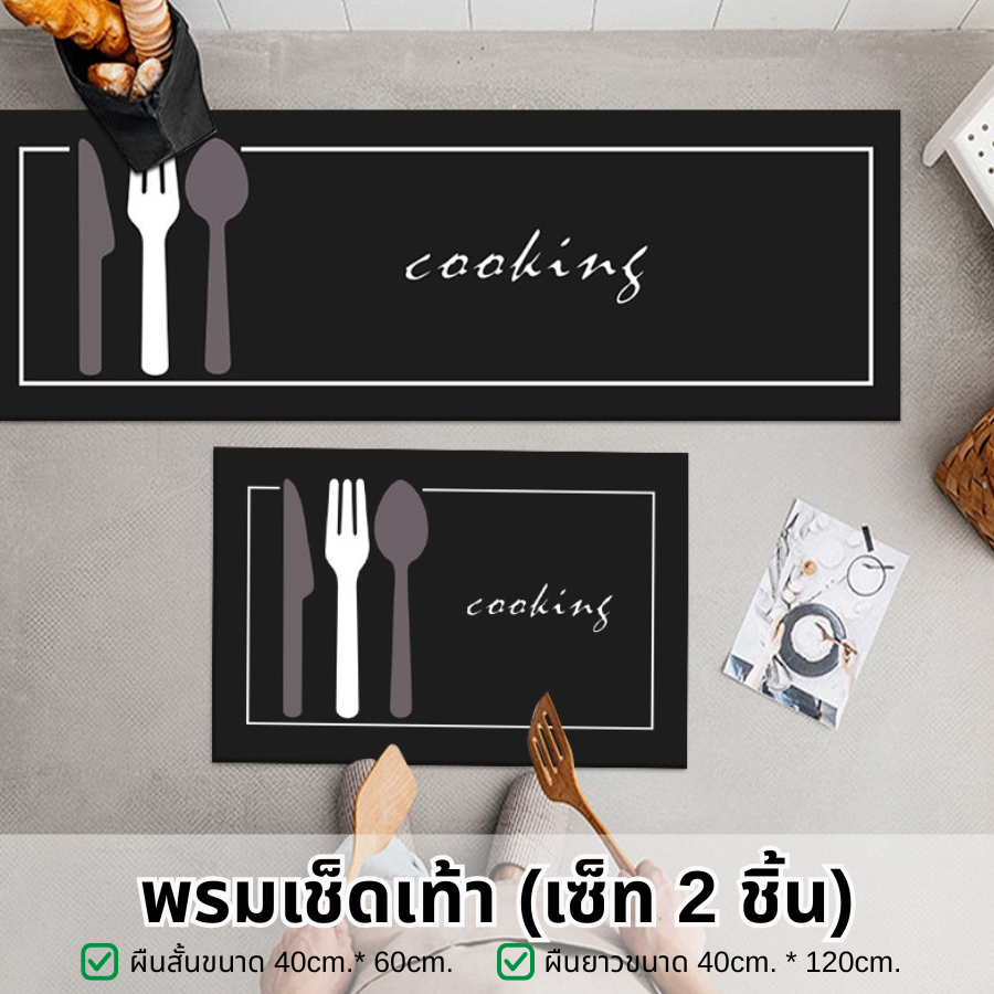 bobo พรมเช็ดเท้า ในครัว ผืนยาวและผื่นสั้น (เซ็ท 2 ชิ้น) ทนต่อการสึกหรอ นุ่มสบาย ซึมซับน้ำได้อย่างดี พื้นยางกันลื่น