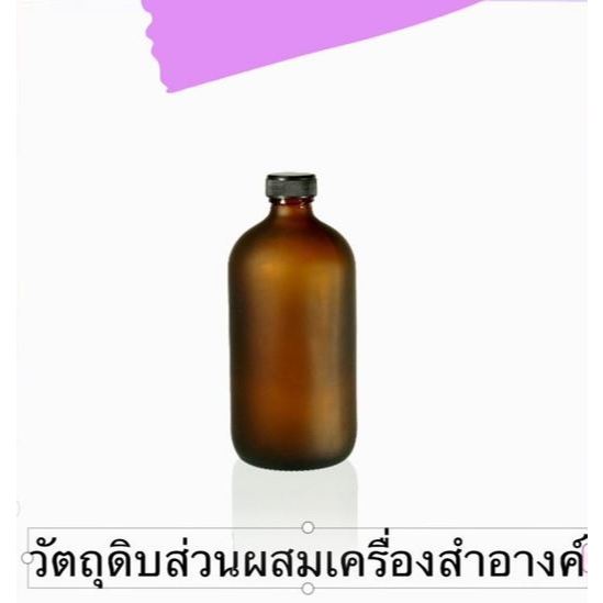 หัวน้ำหอมกลิ่น คุกกี้เนยสด Butter cookies 003769 วัตถุดิบเครื่องสำอางค์ - รูปที่ 2