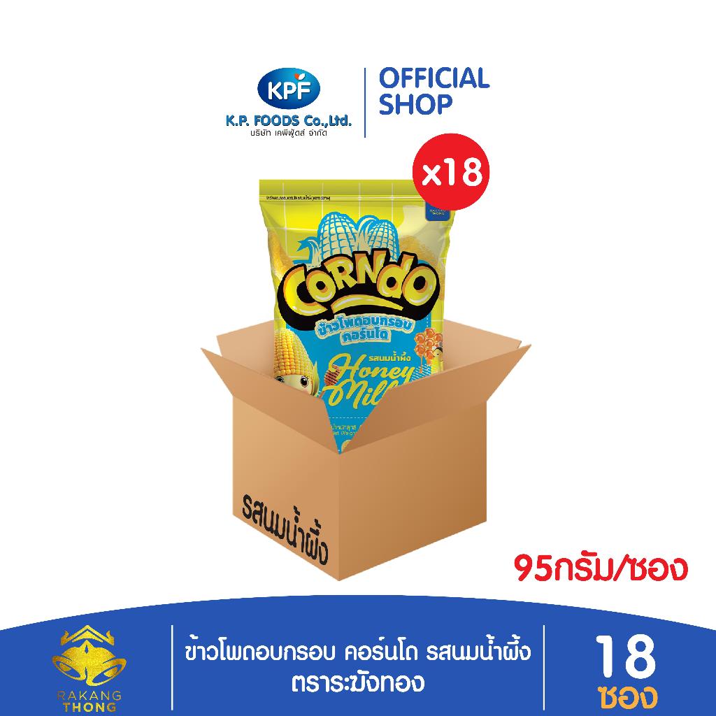 KP FOOD เคพีฟู้ดส์ ข้าวโพดอบกรอบคอร์นโด รสนมน้ำผึ้ง  (ตราระฆังทอง) ขนมซอง ยกลัง - KP FOODS