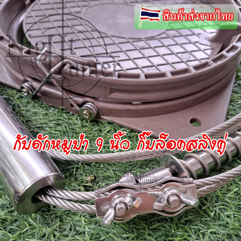 ชุดถาด ABS  รุ่นกิ๊บล็อคสลิงคู่ พร้อมสายขนาด 4 มิล ยาว 2.25 เมตร