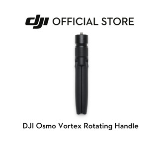 DJI Osmo Vortex Rotating Handle
