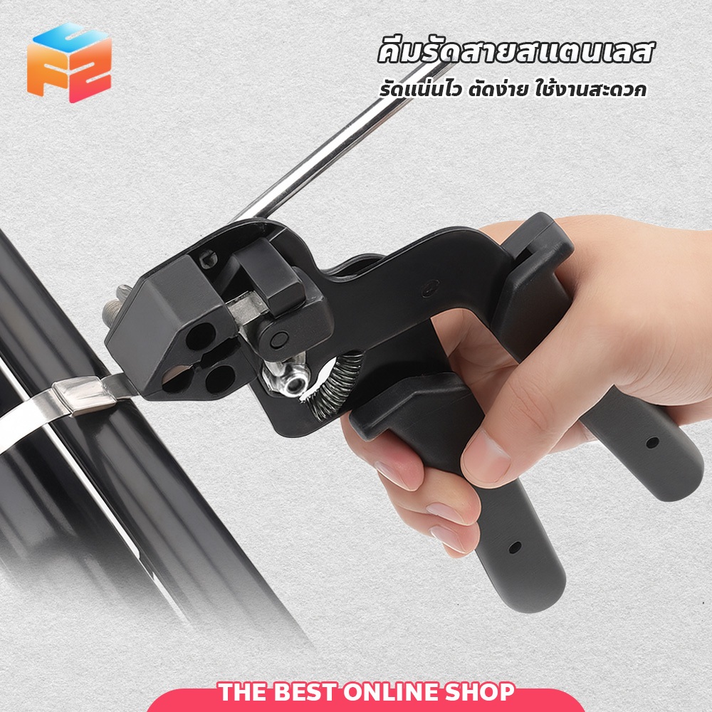 เครื่องมือผูกสายเคเบิล สีดำ Steel tie fasten tools เหมาะกับการรัดสายโลหะ