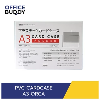 ซองพลาสติกแข็ง ORCA PVC ขนาด A3 A4 A5 A6 A7 Card case การ์ดเคส