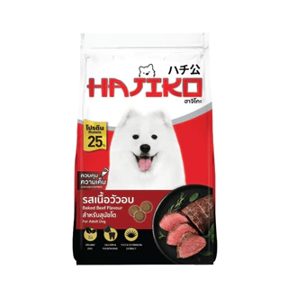 Hajiko ฮาจิโกะ อาหารสำหรับสุนัขโต ขนาด 20kg