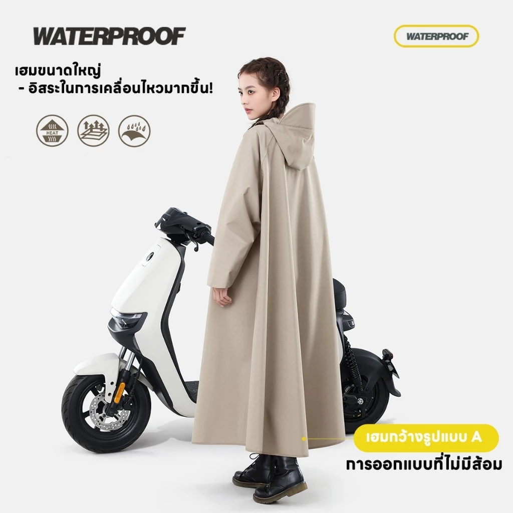 เสื้อกันฝนขี่มอเตอร์ไซค์ ผู้ใหญ่ ผ้า Oxford หนา กันน้ำ thumbnail 3