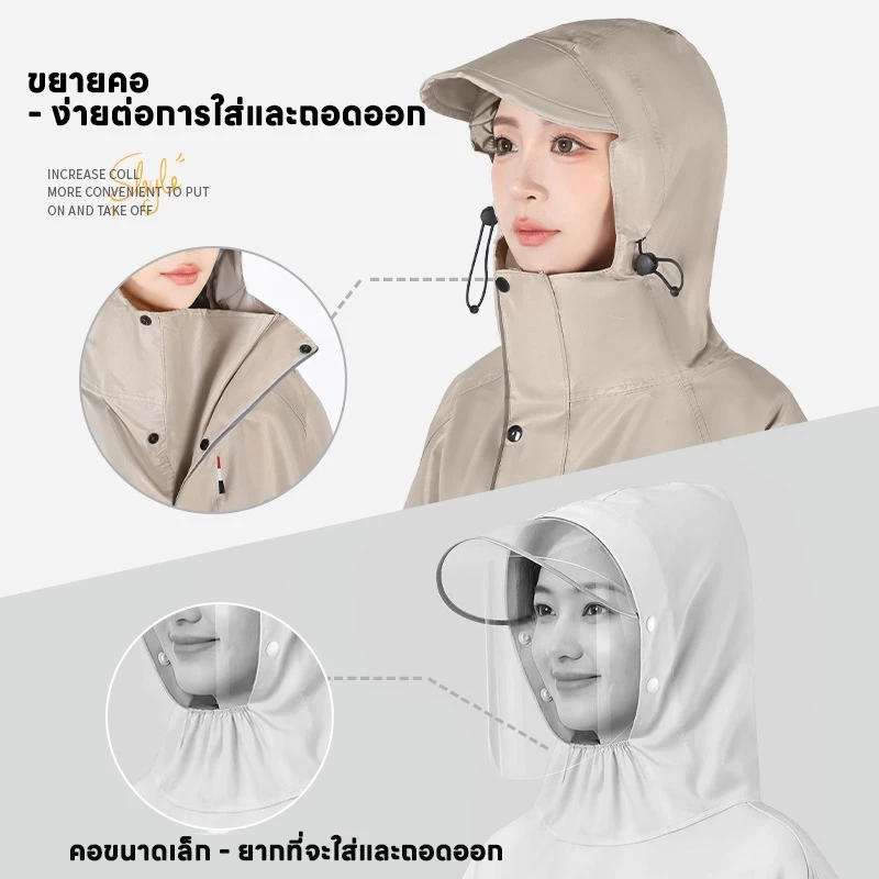 เสื้อกันฝนขี่มอเตอร์ไซค์ ผู้ใหญ่ ผ้า Oxford หนา กันน้ำ thumbnail 8